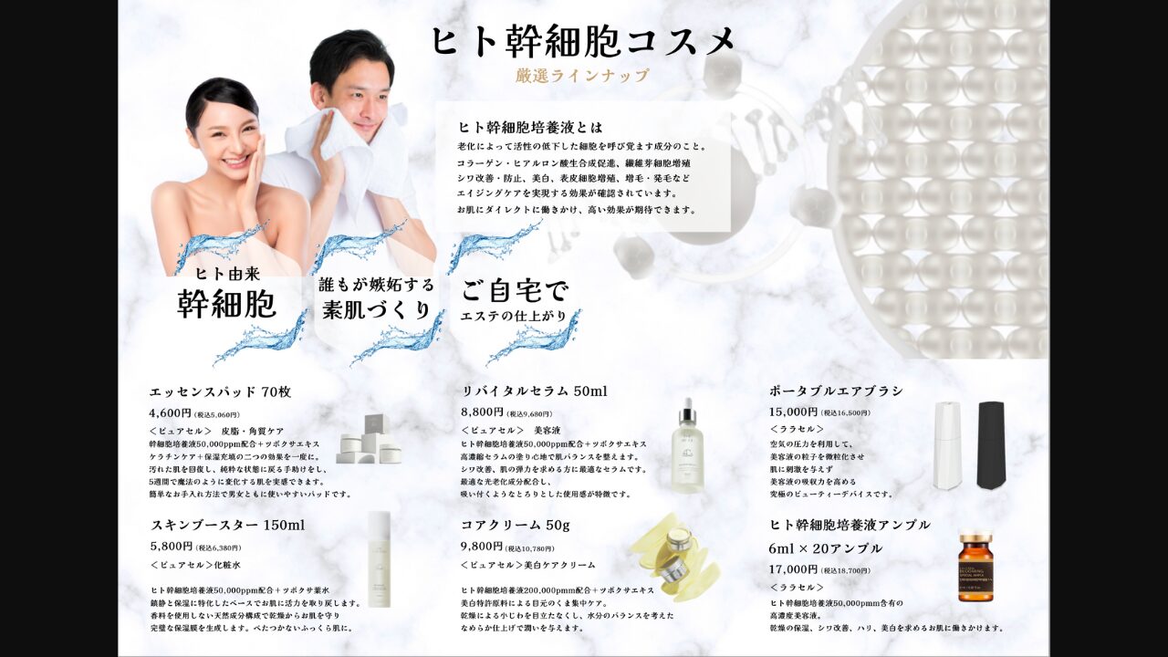 合同会社アソボーテ様